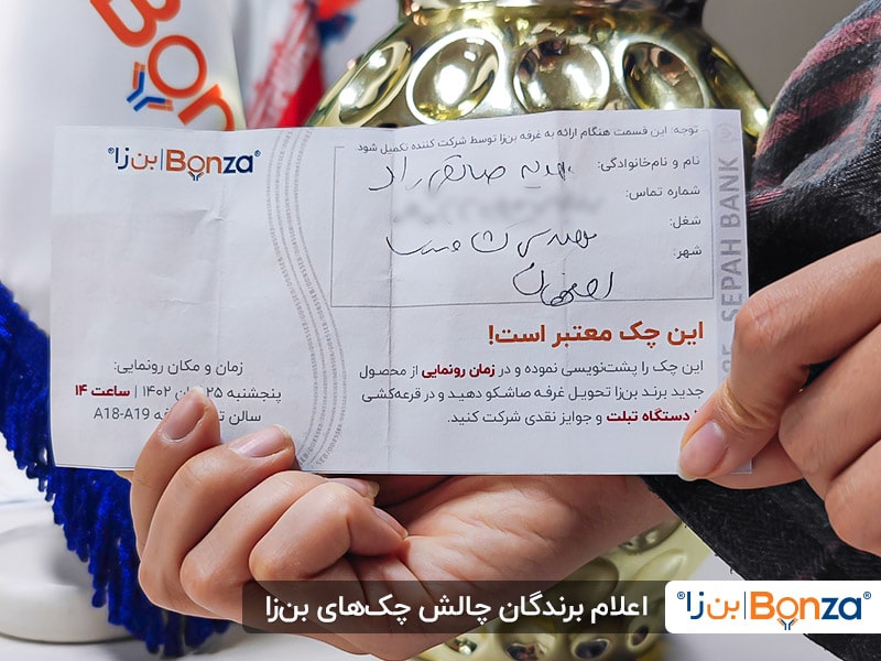 هدیه صادقی راد