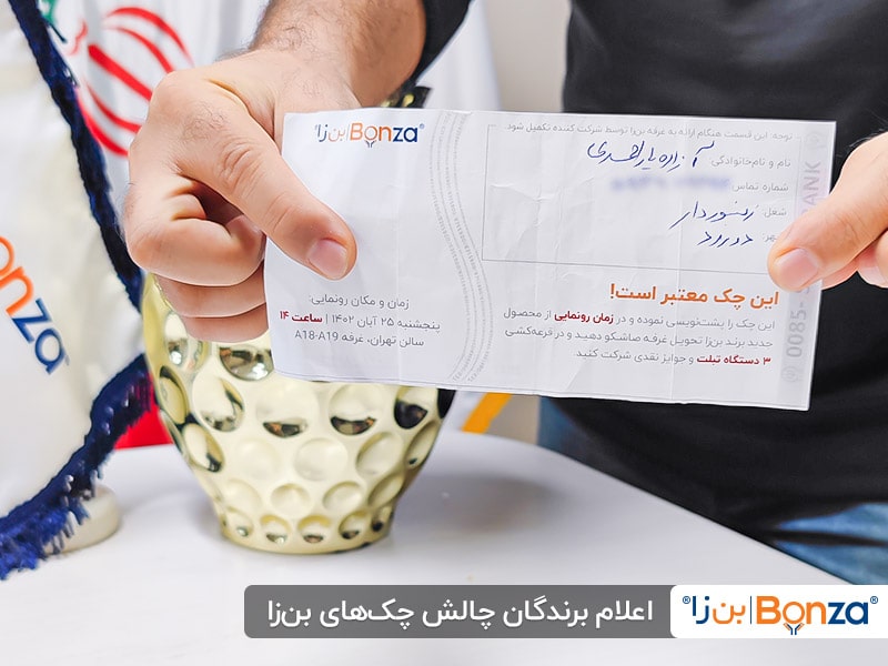 آزاده یار احمدی